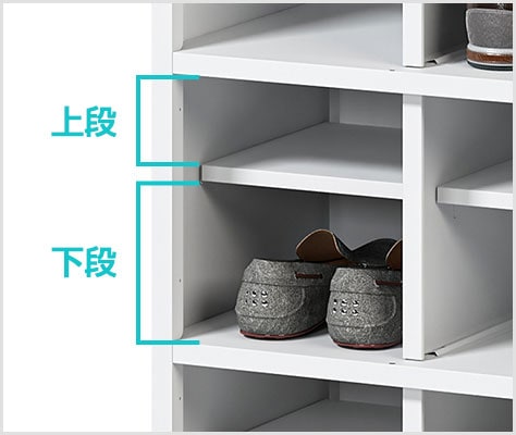 上下で分けて、清潔に収納