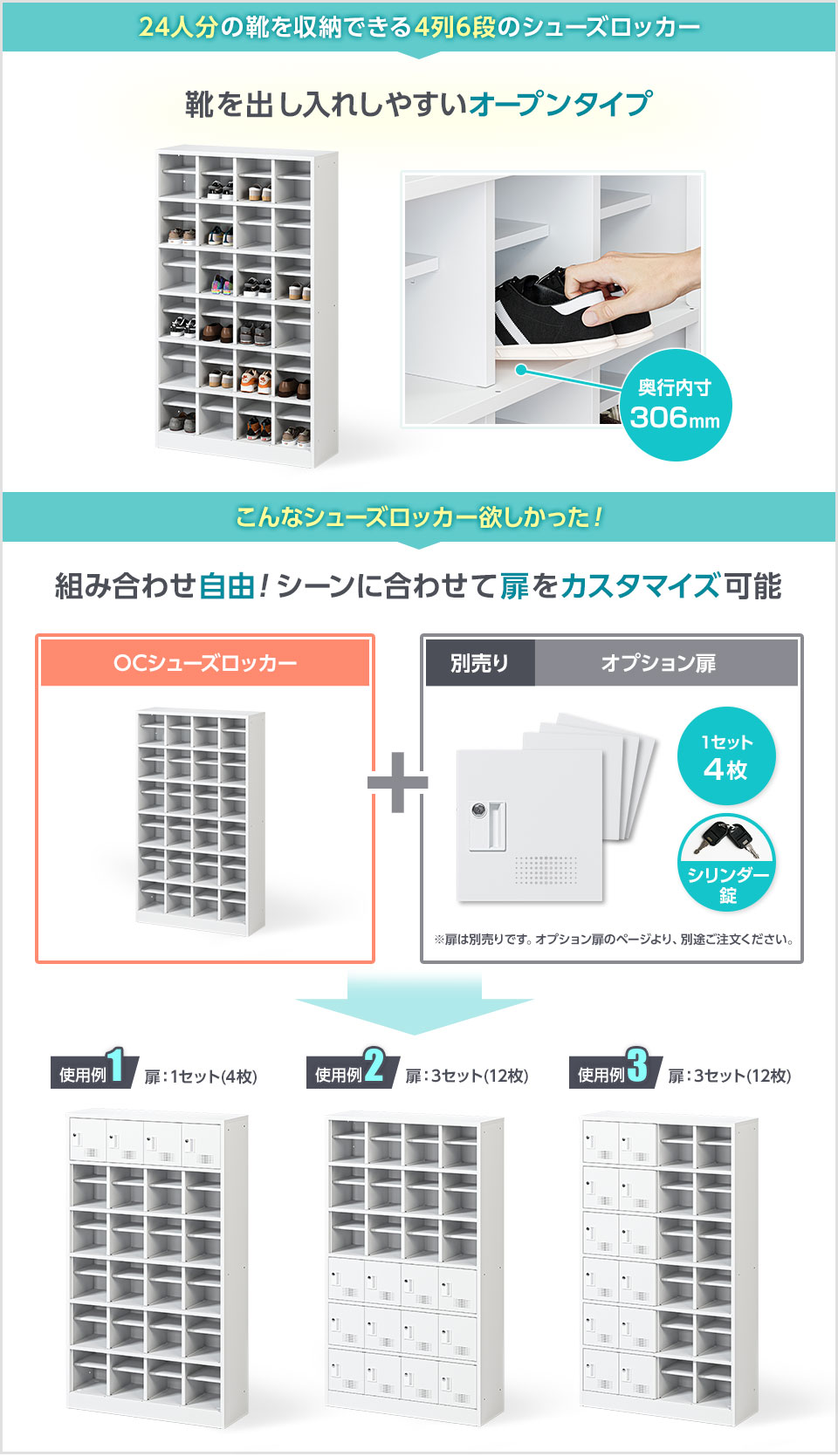 可視性の高いオープン棚。扉をプラスしてハイブリッド収納も。