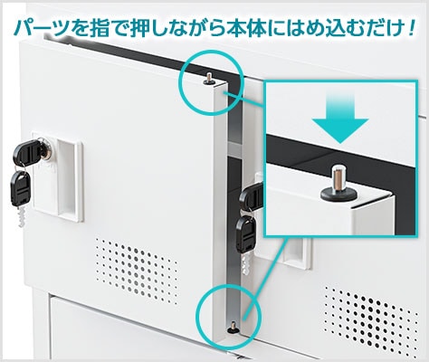本体への取り付けも簡単