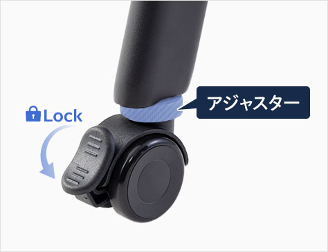 手で回すだけ。その場でピタッと水平調整