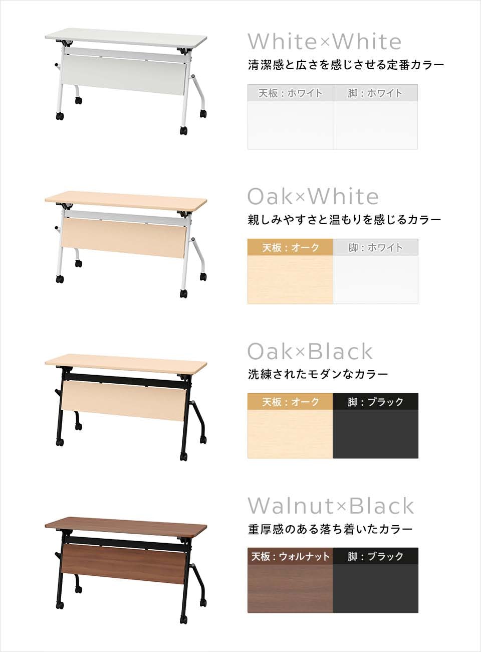 OC-ST-OCT1245HM バリエーション1