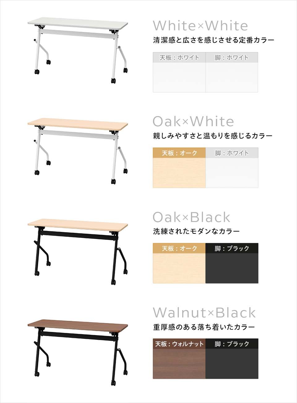 OC-ST-OCT1245HN バリエーション1