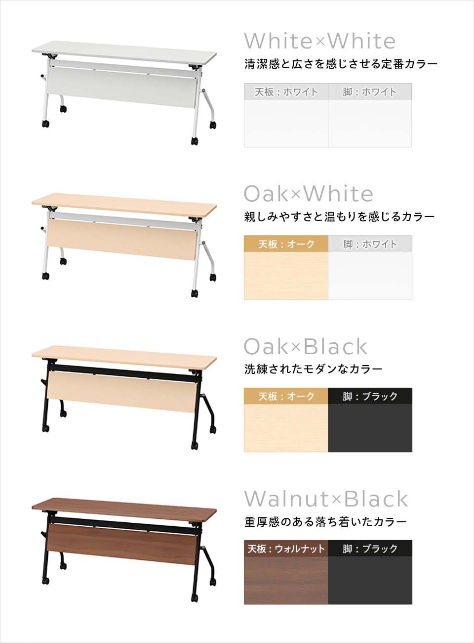 OC-ST-OCT1545HM バリエーション1