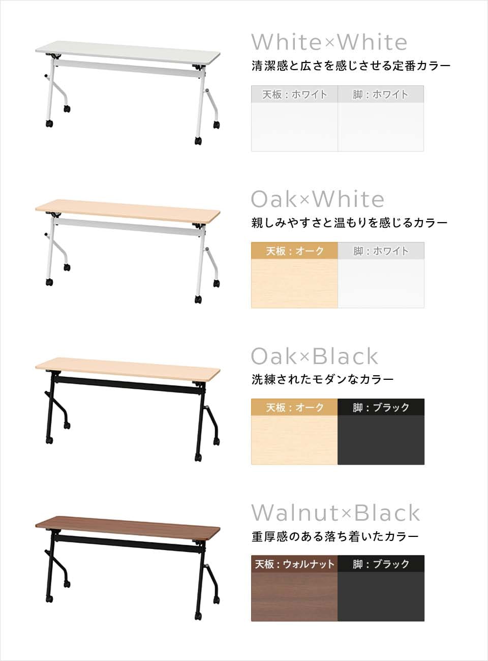 OC-ST-OCT1545HN バリエーション1