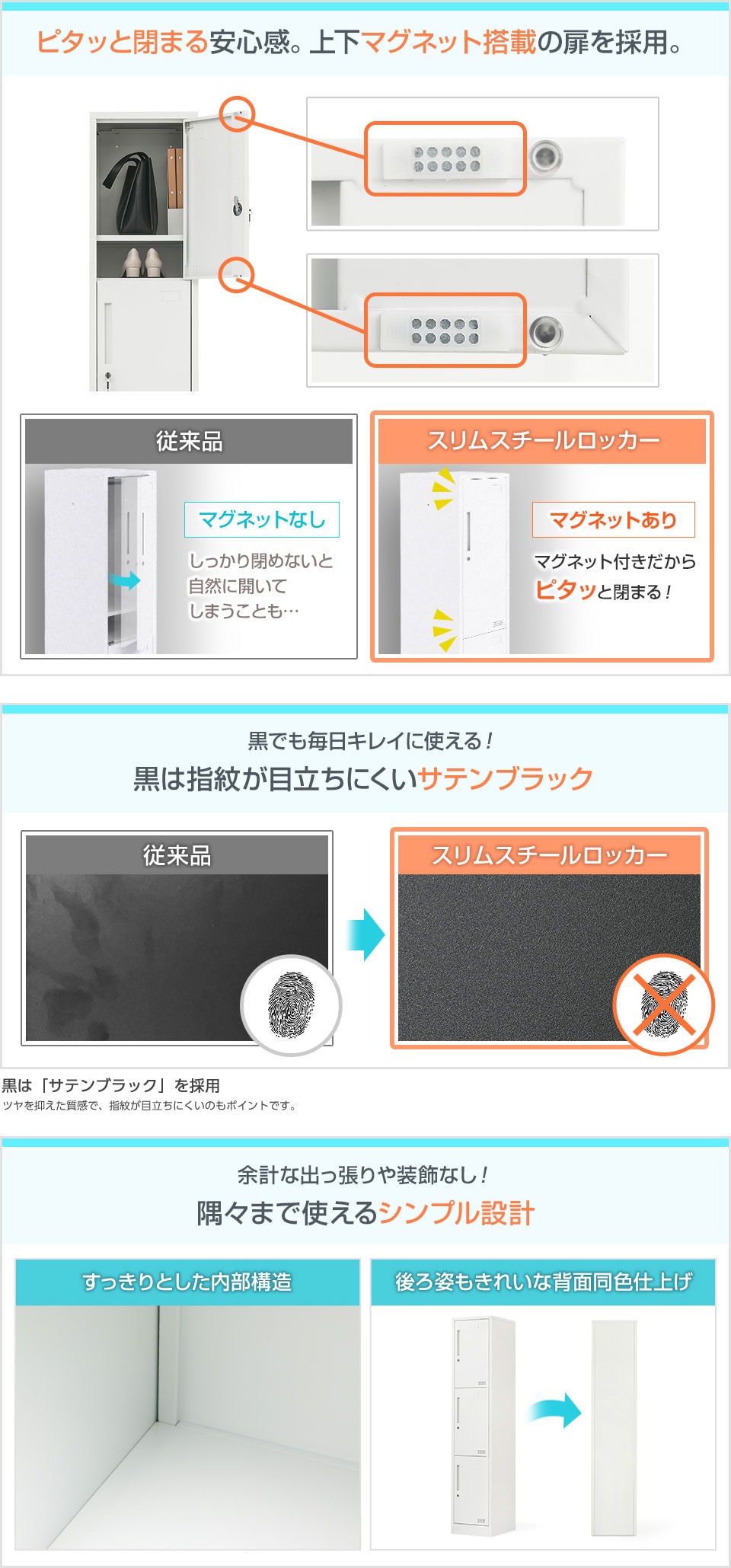 オフィスシーンに溶け込むための工夫が隅々に