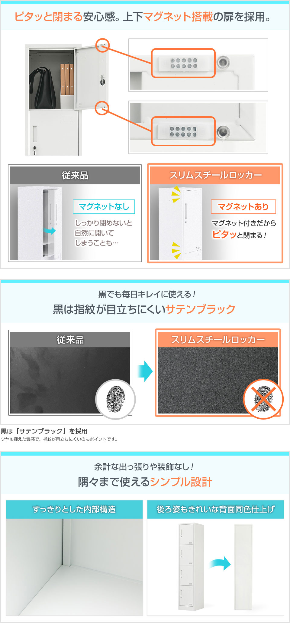 オフィスシーンに溶け込むための工夫が隅々に