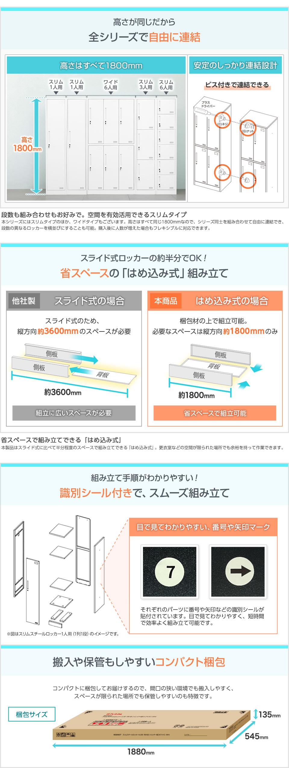 ※お届け時の状態