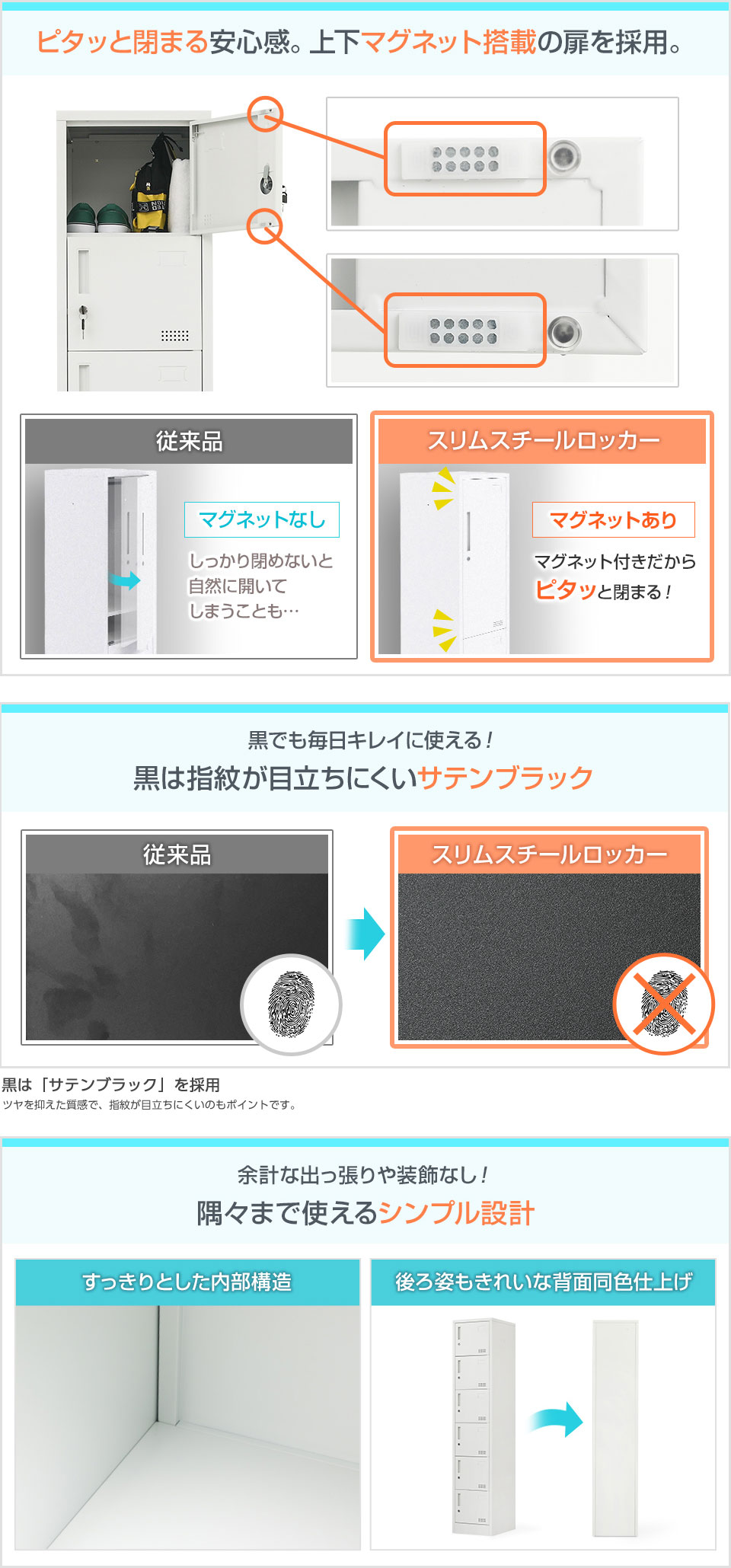 オフィスシーンに溶け込むための工夫が隅々に