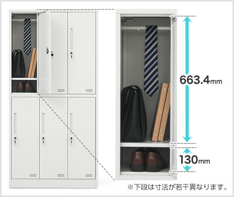 自由に活用できる収納スペース