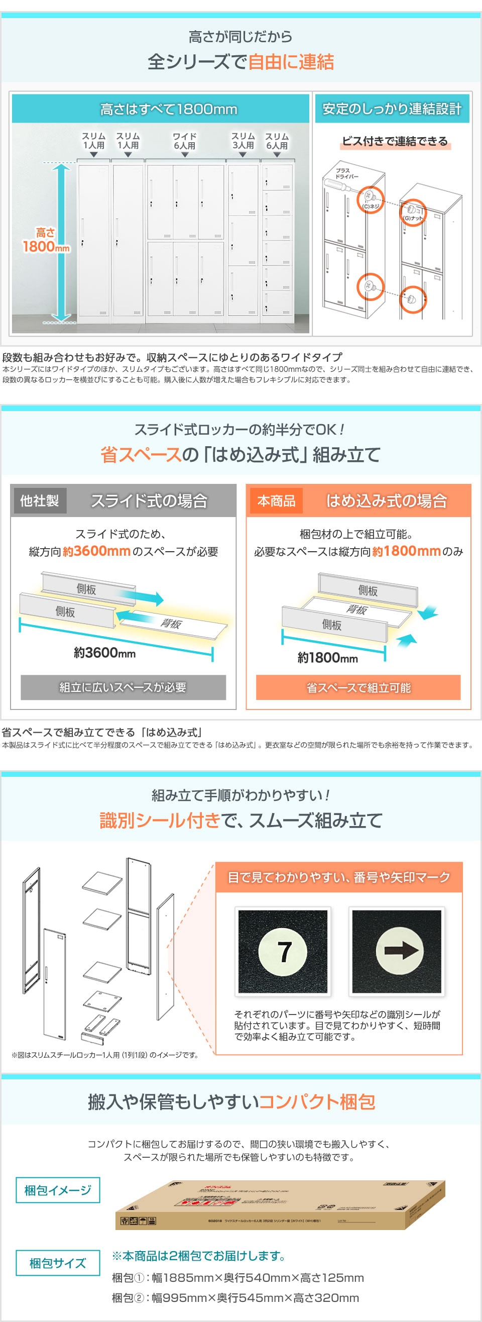※お届け時の状態