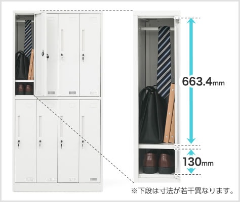 自由に活用できる収納スペース