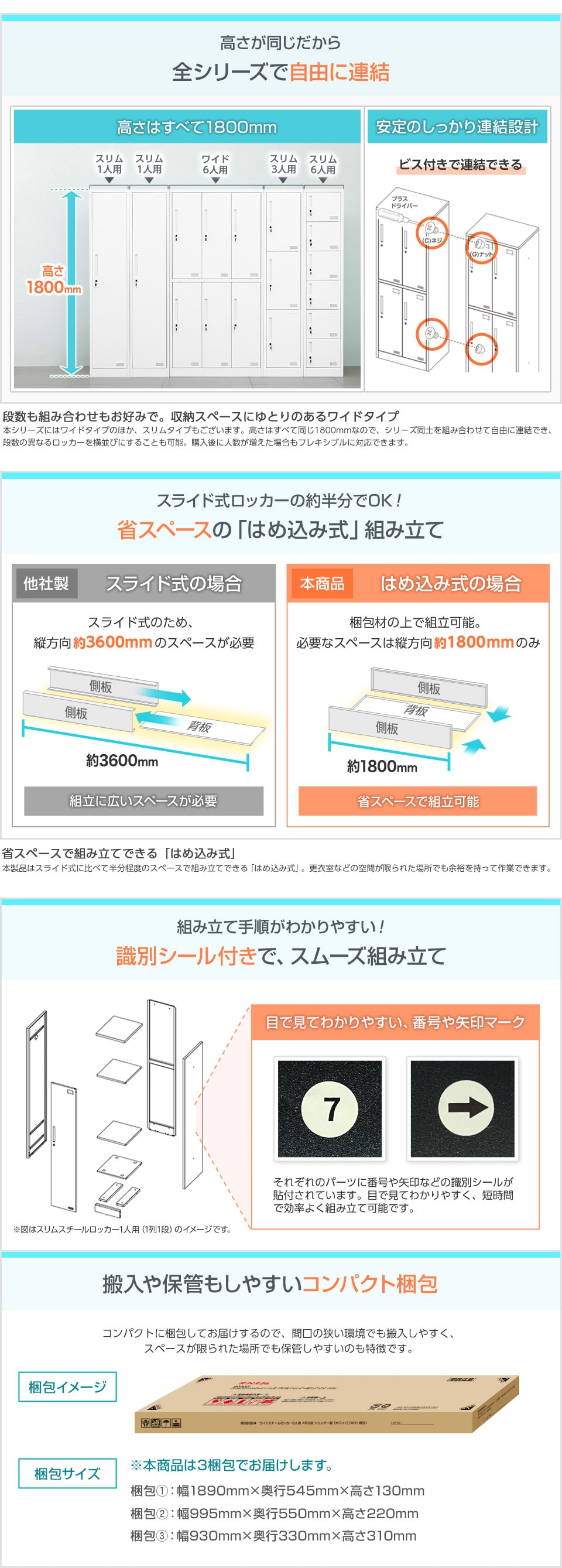 ※お届け時の状態