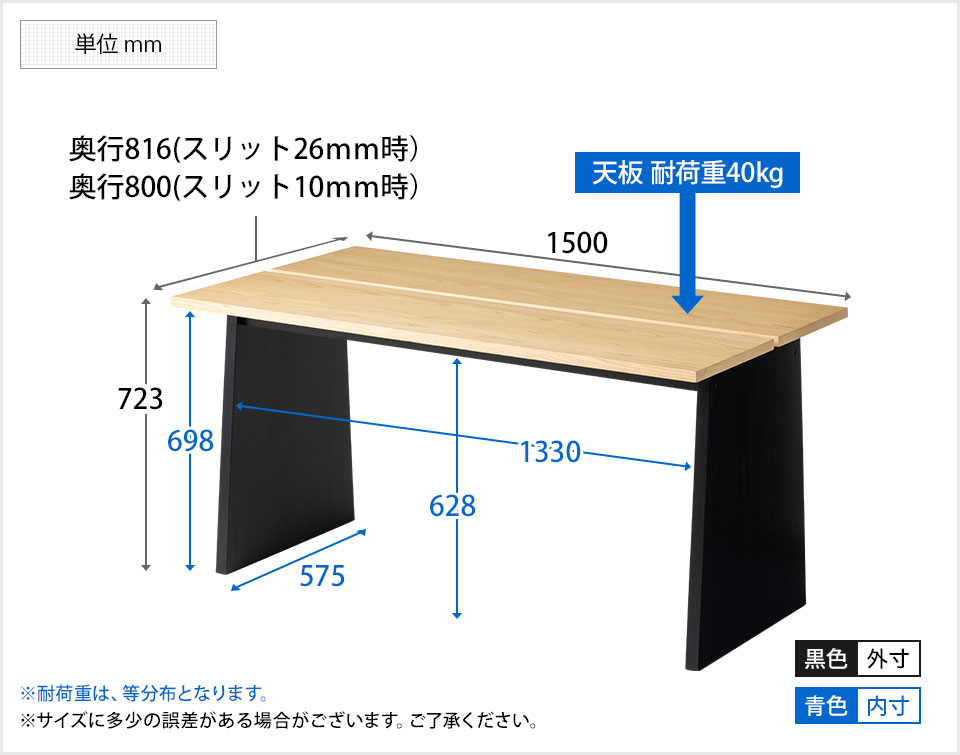 OC-TCS-VT1-001 商品サイズ1