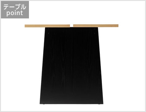 台形デザインのパネル脚