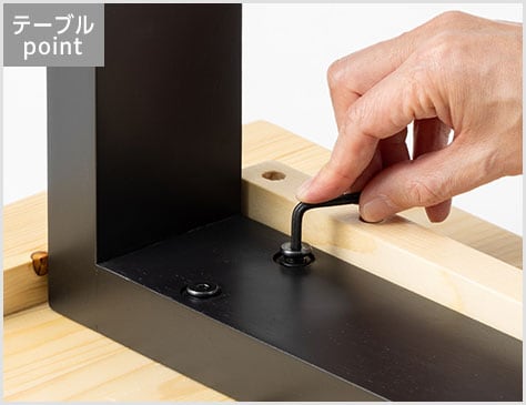 組み立て楽々。