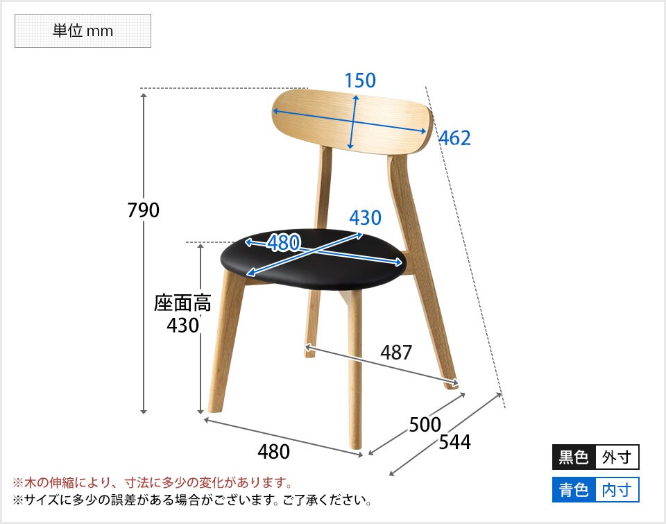 OC-TCS-VT3-001 商品サイズ2