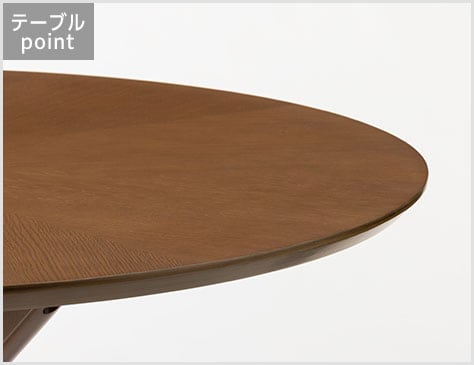 舟形の縁でやさしい印象