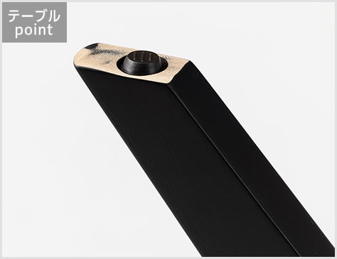 アジャスター付き