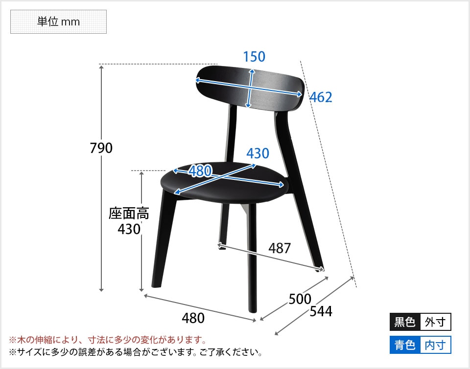 OC-TCS-VT4-003 商品サイズ2