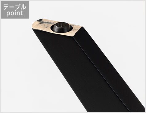 アジャスター付き