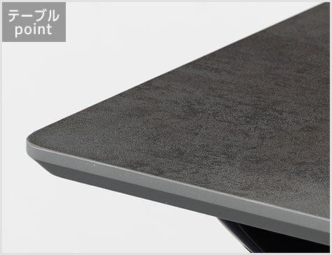 やわらかな印象のラウンド型角