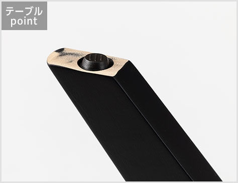 アジャスター付き