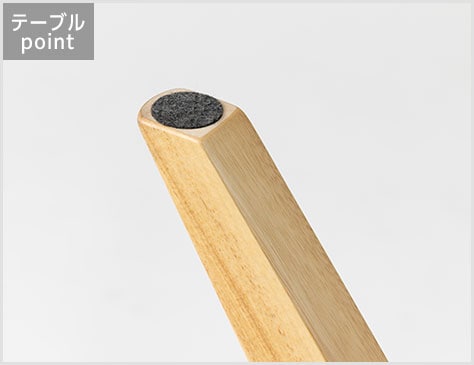 床へ配慮がされた設計