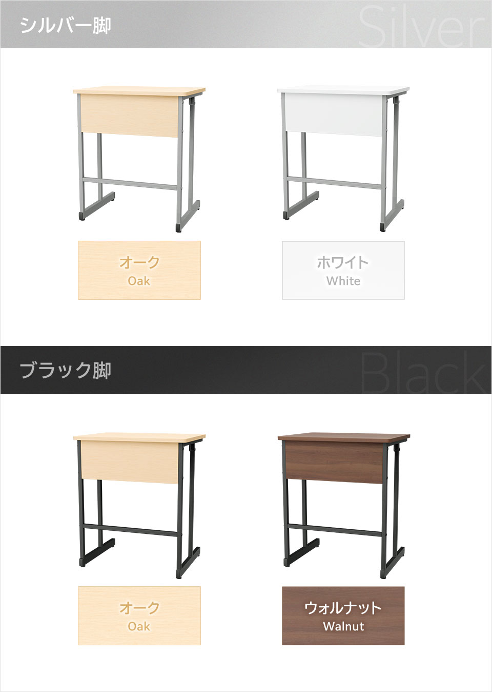 OC-TD-OCT6045 バリエーション1