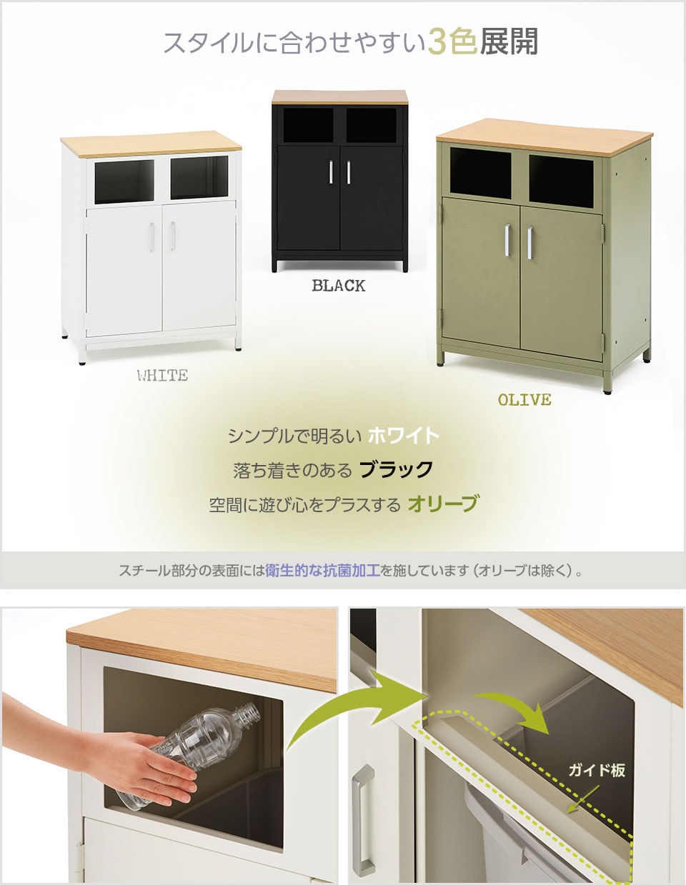 ゴミを入れやすく、こぼれ落ちを防ぐ設計で、さらに清潔な空間に!