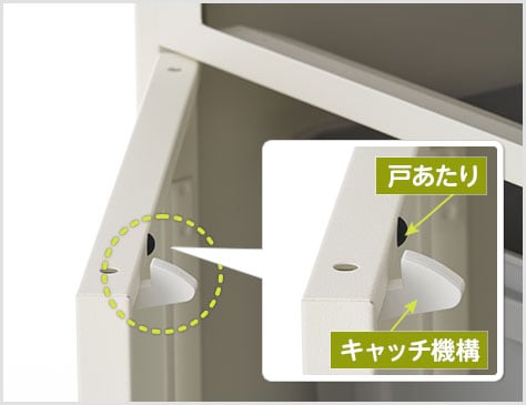 かちっと閉まり、静音性も備えた扉