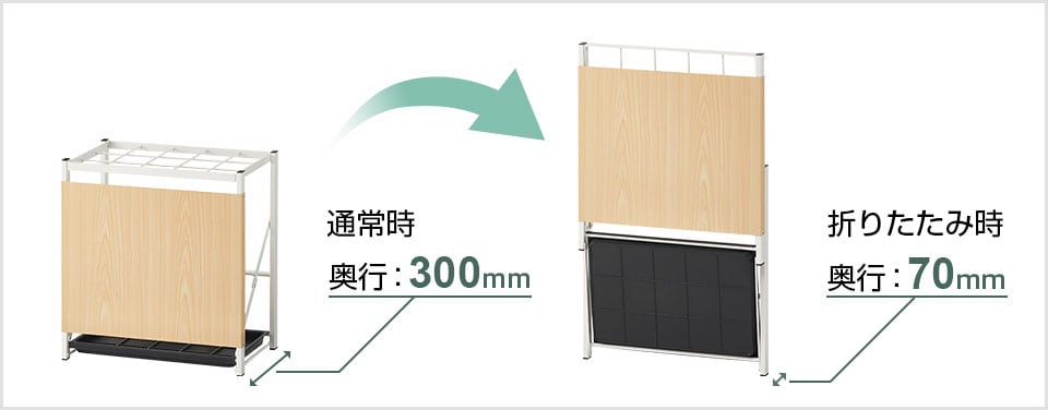 ちょっとした隙間に収納できる折りたたみ式
