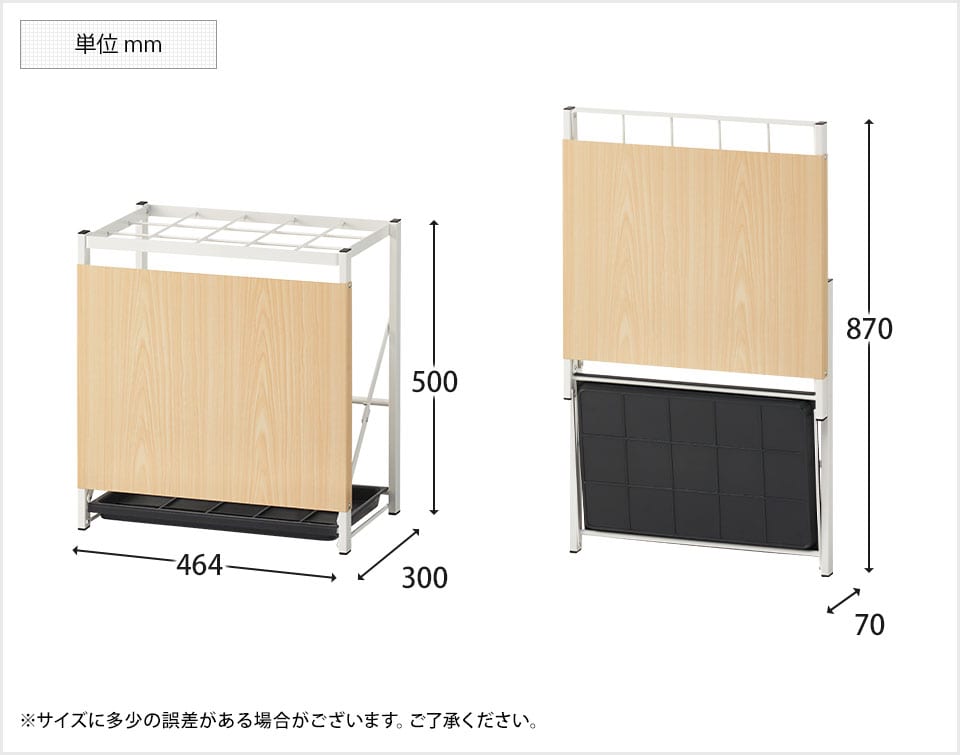 OC-UMB-MH17 商品サイズ1