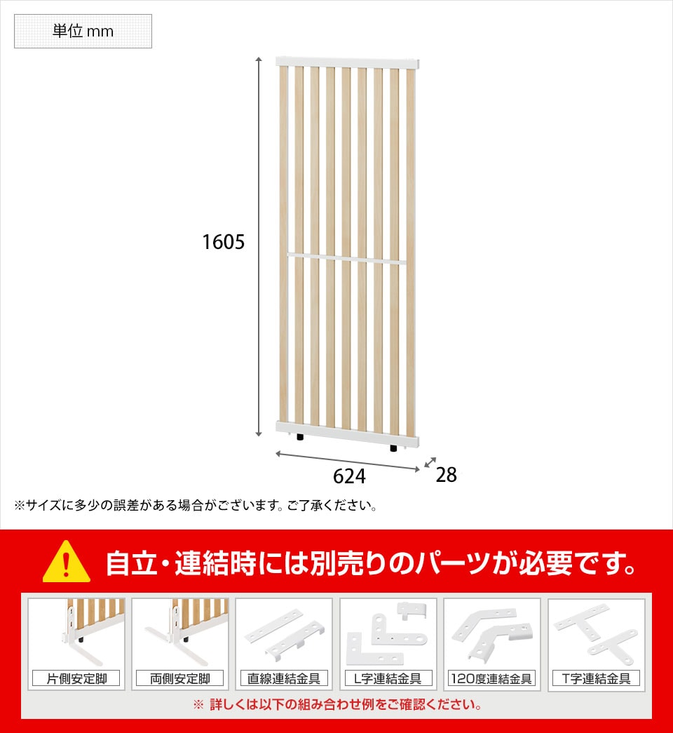 OC-VLPT-1606 商品サイズ1