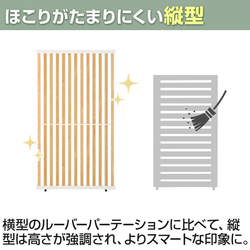 送料無料】 VLパーテーション ルーバーパーテーション 幅900×高さ 送料無料】 VLパーテーション ルーバーパーテーション 幅900×高さ