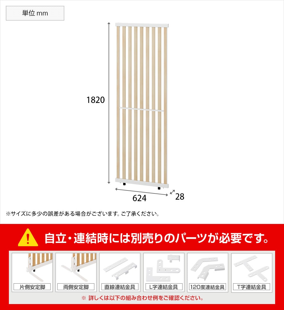OC-VLPT-1806 商品サイズ1