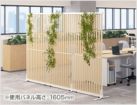 インテリア性にも優れたデザイン