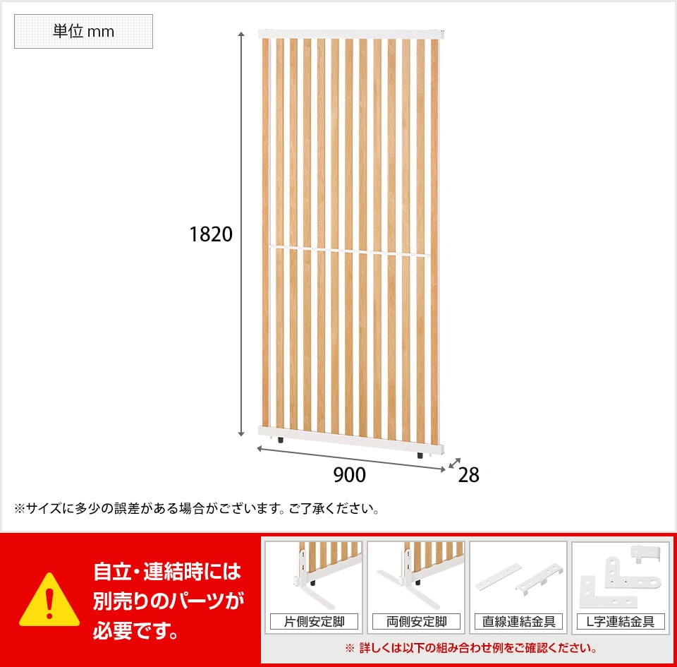 OC-VLPT-1809 商品サイズ1