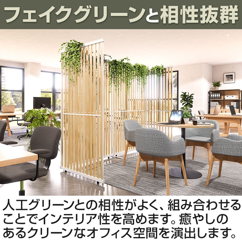 送料無料】 VLパーテーション ルーバーパーテーション 幅1176×奥行28