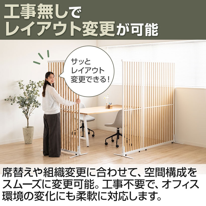 送料無料】 VLパーテーション ルーバーパーテーション 幅1176×奥行28