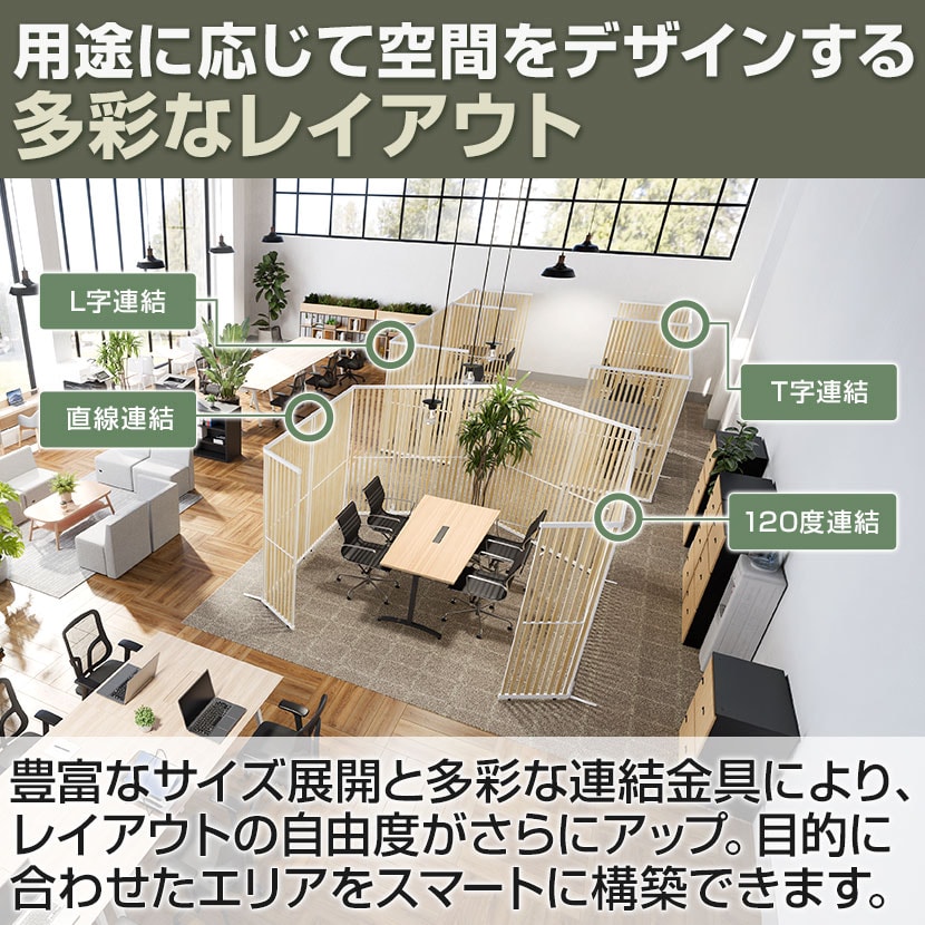 送料無料】 VLパーテーション ルーバーパーテーション 幅1176×奥行28