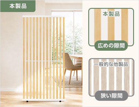 絶妙な余白で圧迫感のない空間に