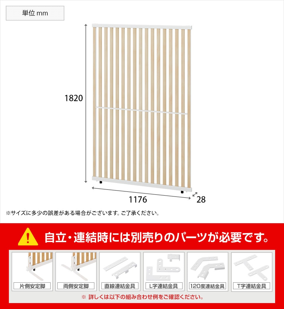 OC-VLPT-1811 商品サイズ1