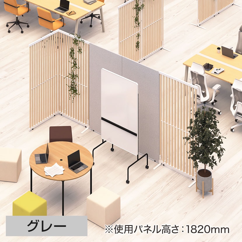 オフィスパーテーション6枚 パーテーション 6連ブースパーテション 基本形 (6)【幅3700mm×高さ