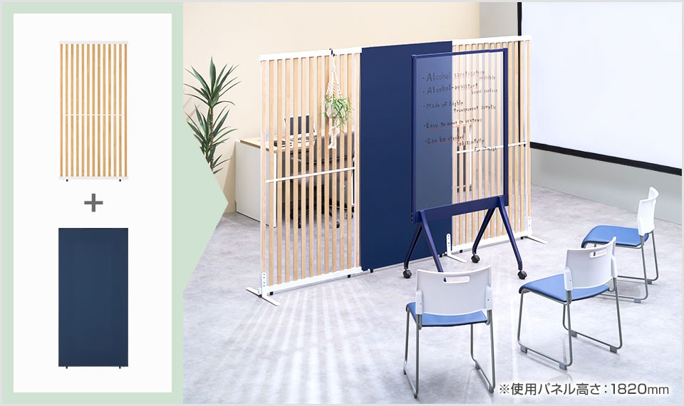 送料無料】 VLパーテーション クロス張り 布張り 幅900×高さ1605mm