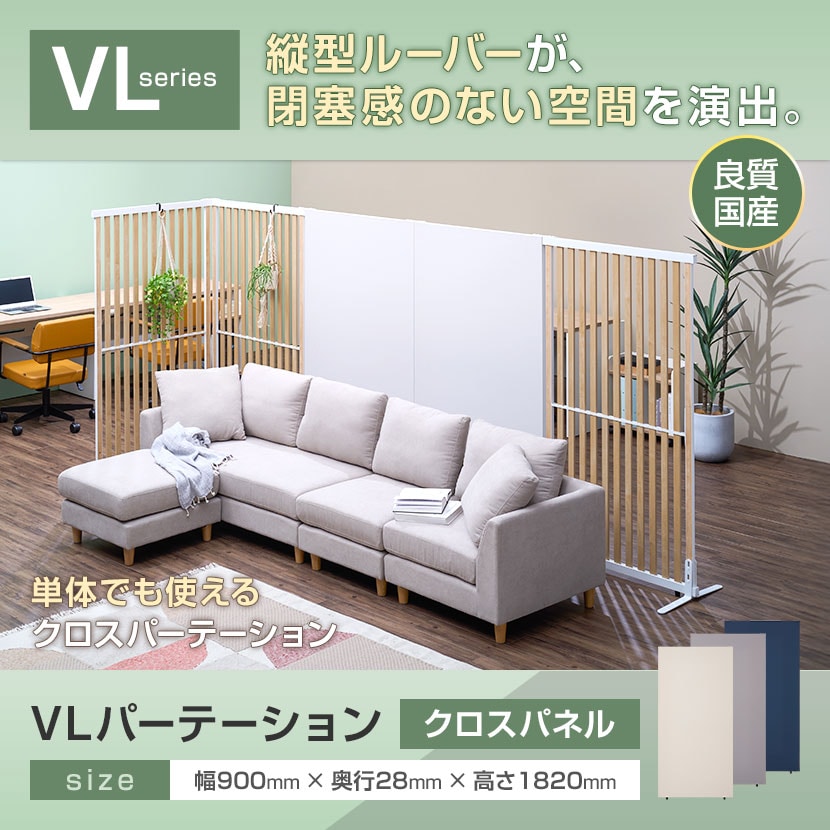 コクヨ　パーティション 布地厚張り　【送料無料】 コクヨ 間仕切り パーティション」の人気商品一覧 | 安い商品を