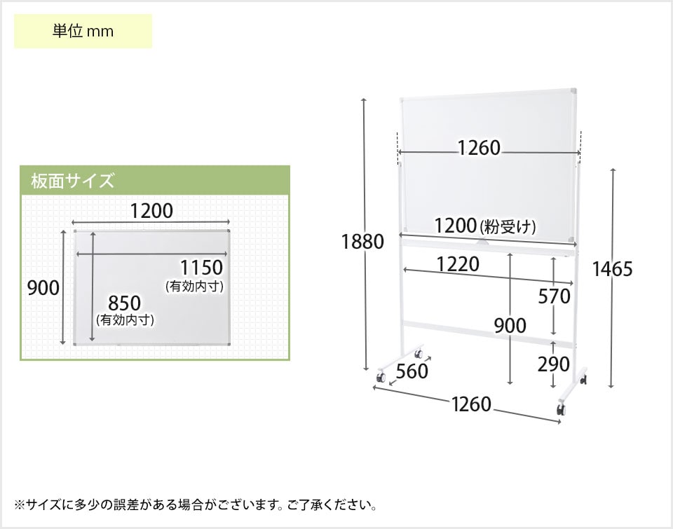 OC-WB1290R 商品サイズ1