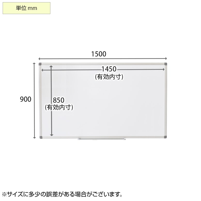 送料無料】 ホワイトボード 壁掛け 1500mm×900mm 横型 マーカー付き