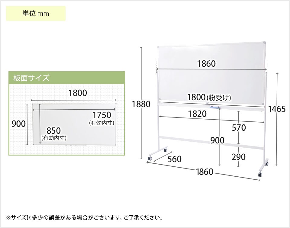 OC-WB1890R 商品サイズ1
