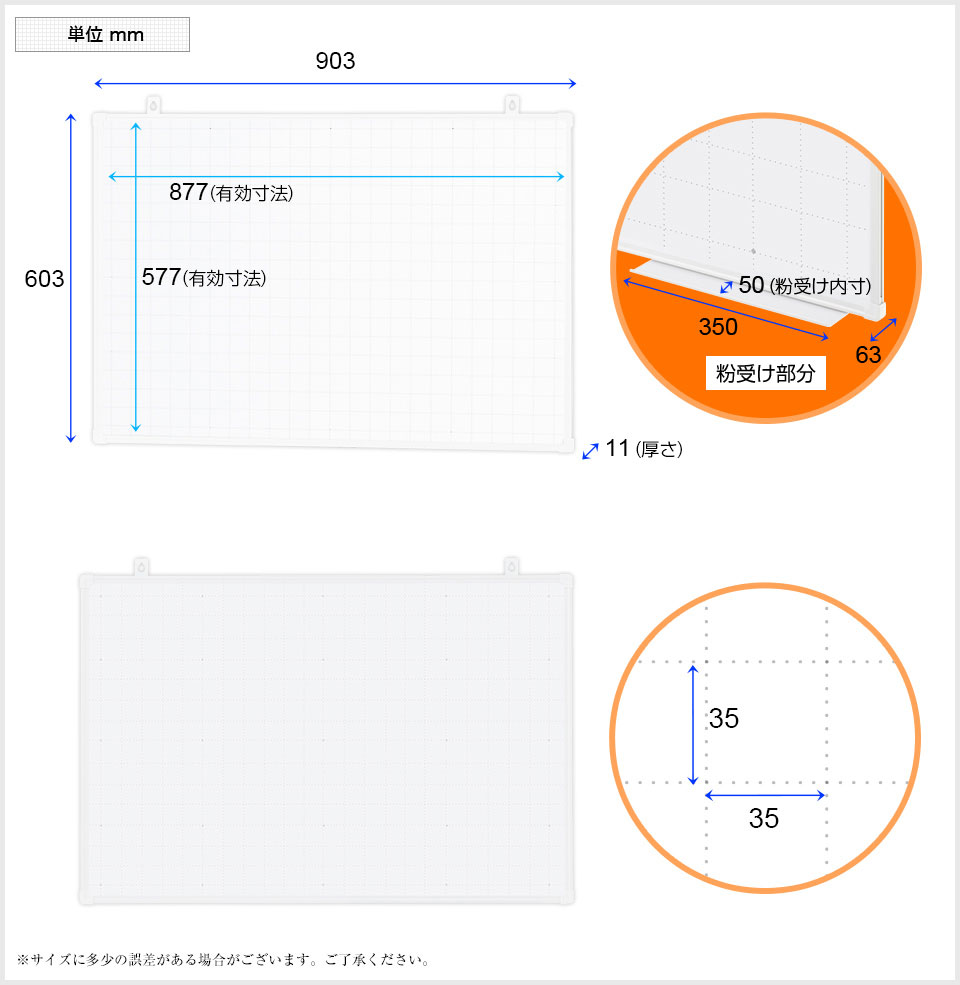 OC-WBGL0960W 商品サイズ1