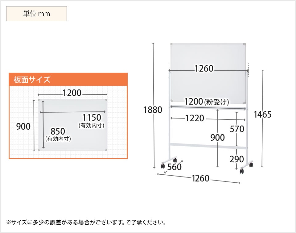 OC-WBH1290R2 商品サイズ1